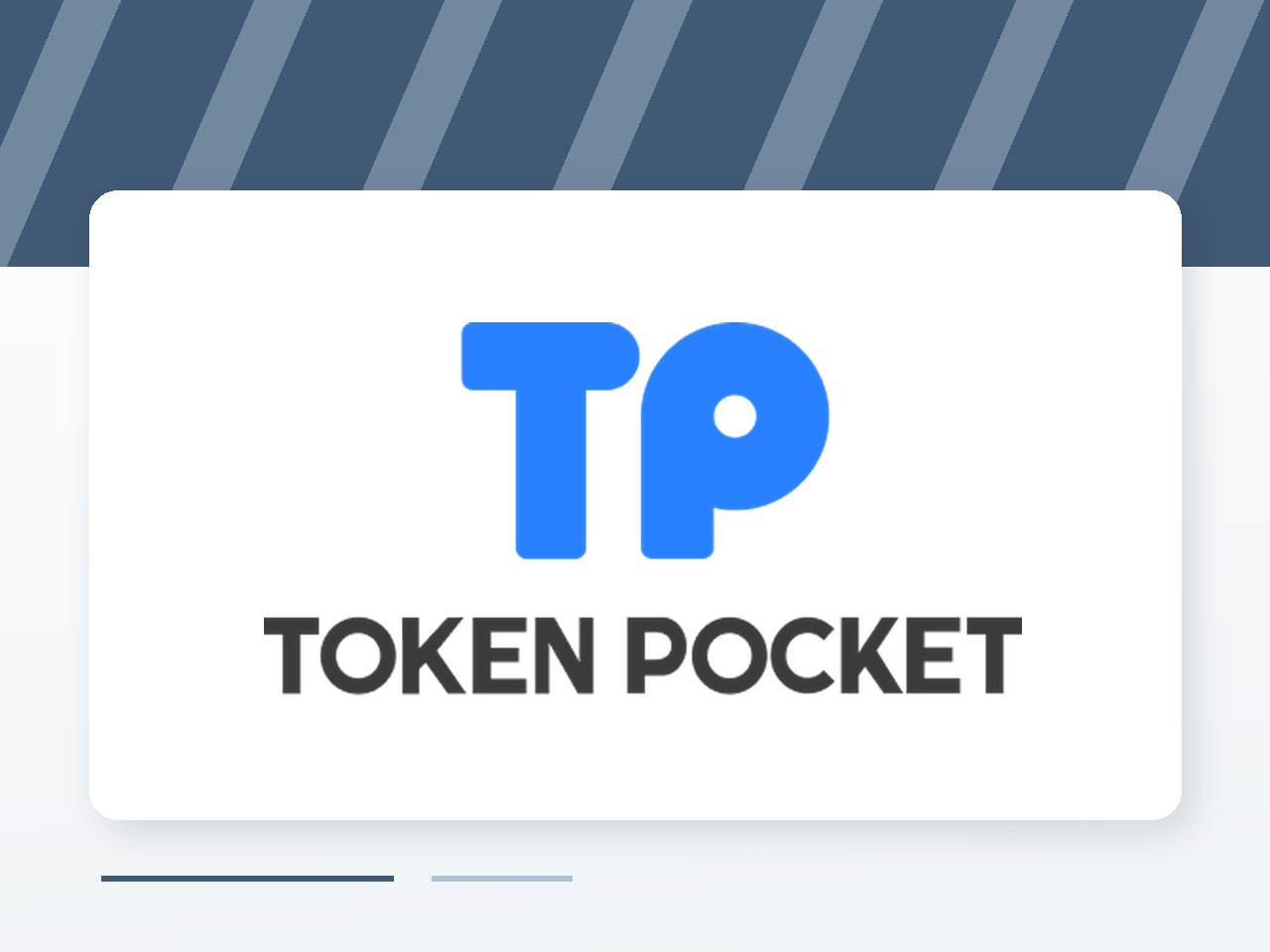 软件供应链安全技术解读